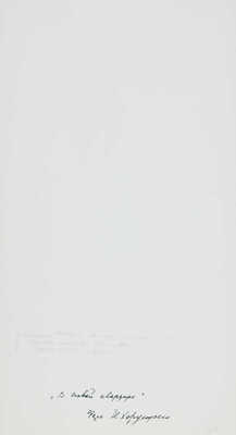 Фотография «В новой квартире». Фотограф Н. Хорунжий. 